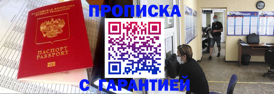 регистрация для дет. сада в Петрозаводске