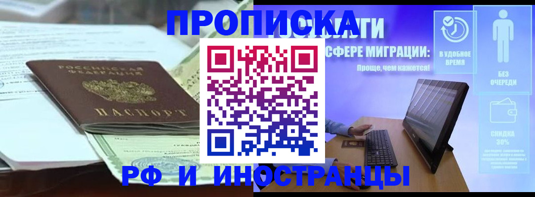 регистрация для дет. сада в Петрозаводске