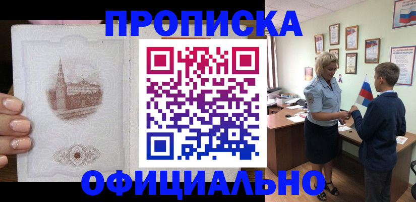 миграционный учет в Петрозаводске